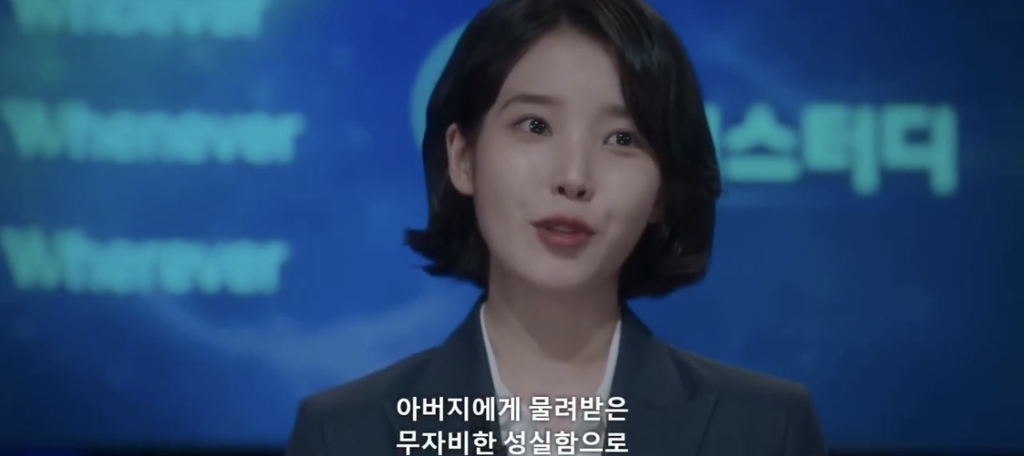 폭싹 속았수다 IMF로 실직한 금명이가 애순이를 생각하면서 구상한 사업아이템 | 인스티즈
