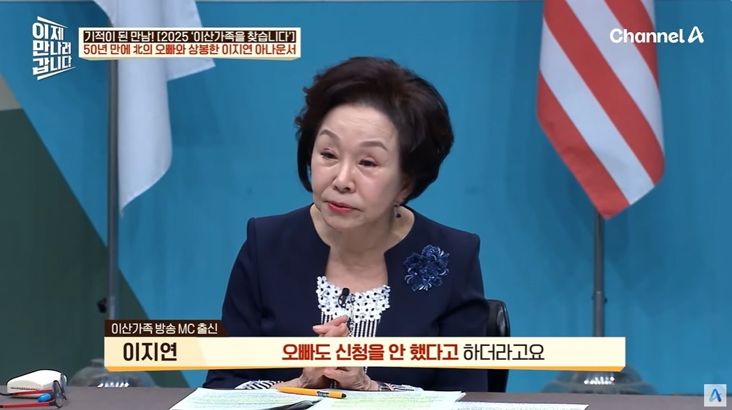 이산가족 상봉 신청안하고 오빠를 만난 썰 | 인스티즈