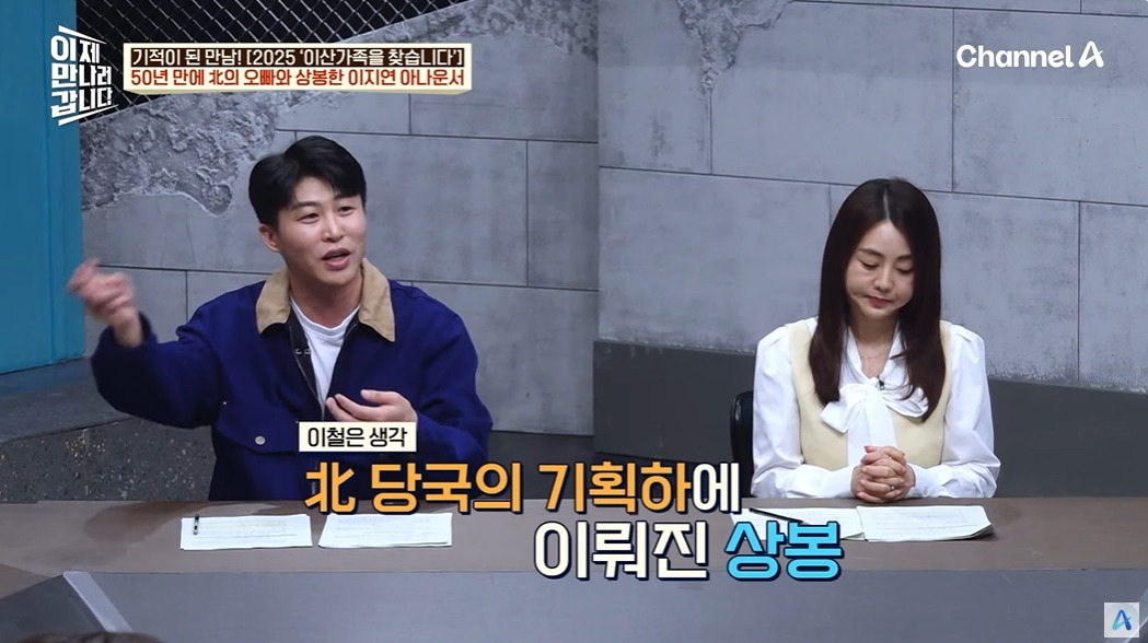 이산가족 상봉 신청안하고 오빠를 만난 썰 | 인스티즈