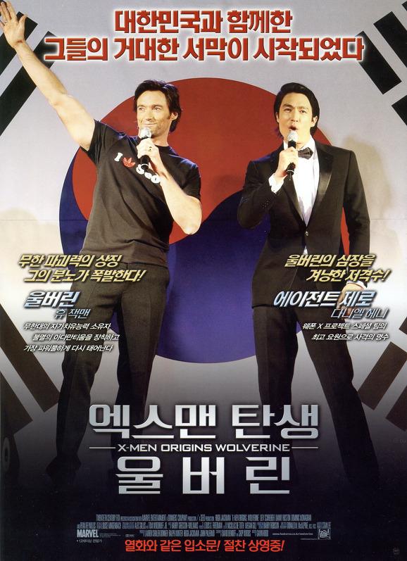 영화 덕질하면서 본 포스터 나열하기 | 인스티즈