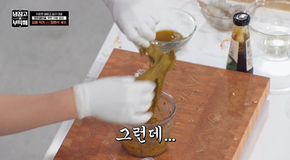 [냉부해] 애벌레를 뛰어넘는 레전드를 만들어버린 김풍...jpg | 인스티즈
