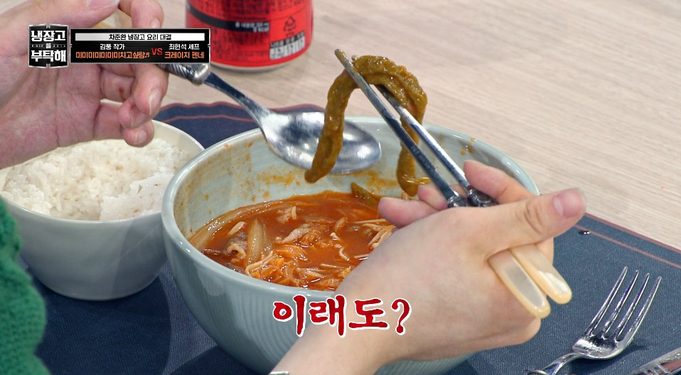 [냉부해] 애벌레를 뛰어넘는 레전드를 만들어버린 김풍...jpg | 인스티즈