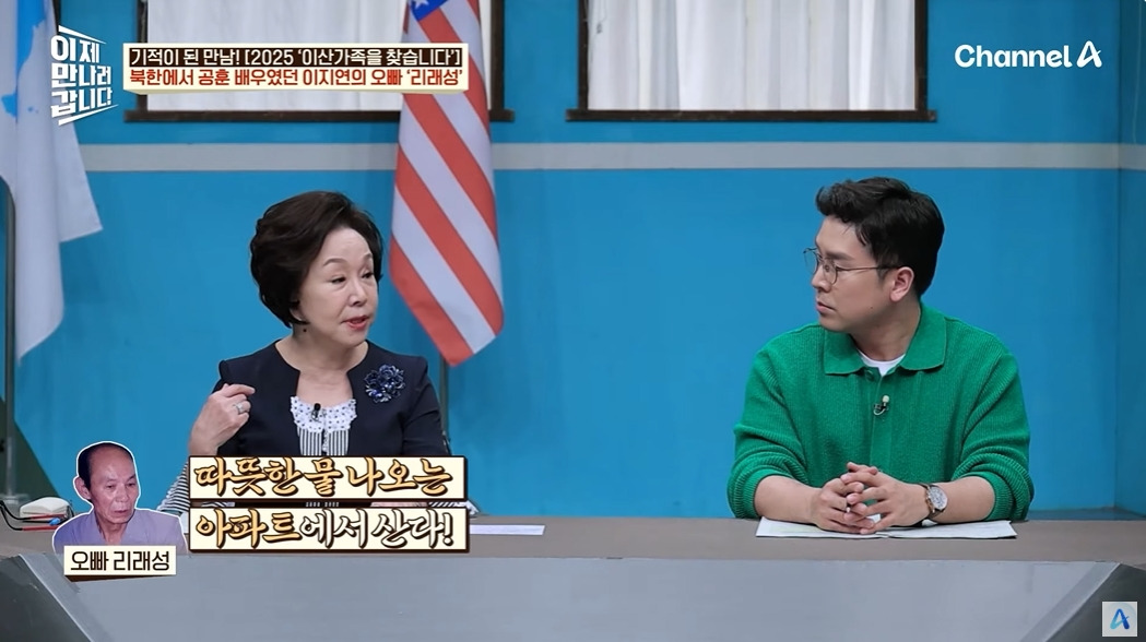 이산가족 상봉 신청안하고 오빠를 만난 썰 | 인스티즈