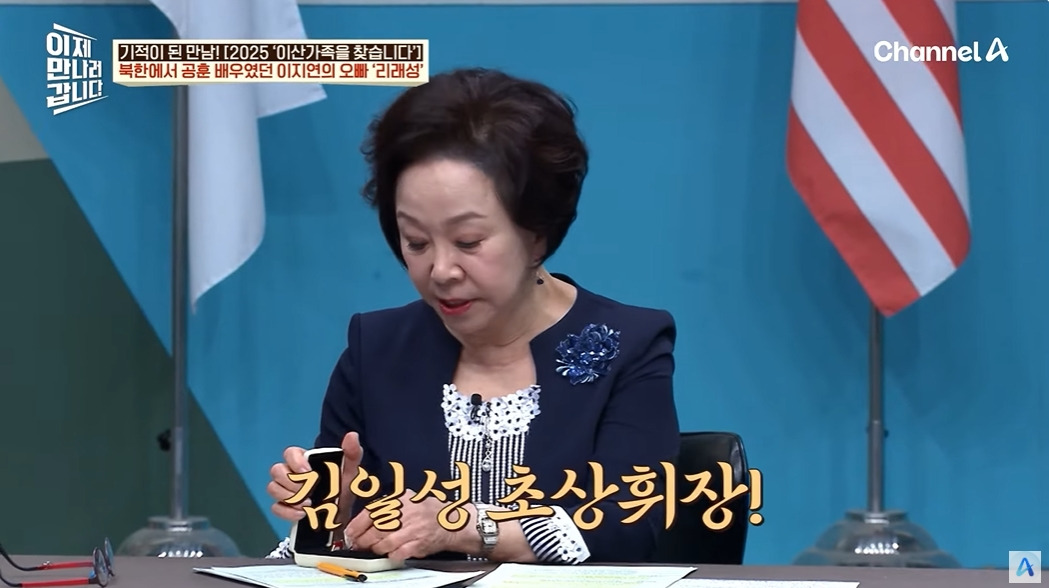 이산가족 상봉 신청안하고 오빠를 만난 썰 | 인스티즈