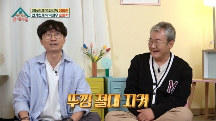 장항준 중년 이후 남자는 뚜껑 싸움이다 | 인스티즈