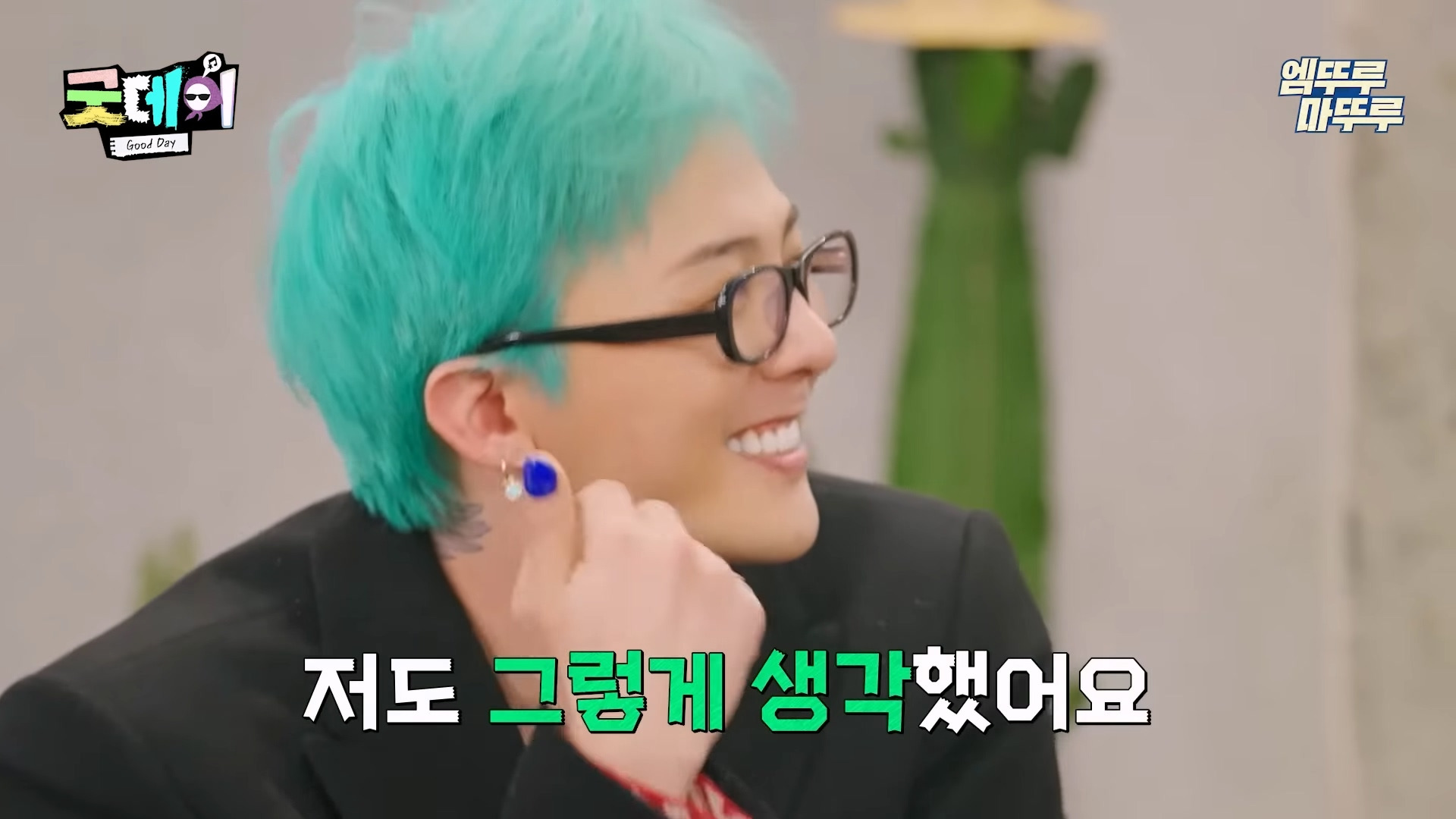 에스파 - 지드래곤이 SM 선배였다면?? | 인스티즈