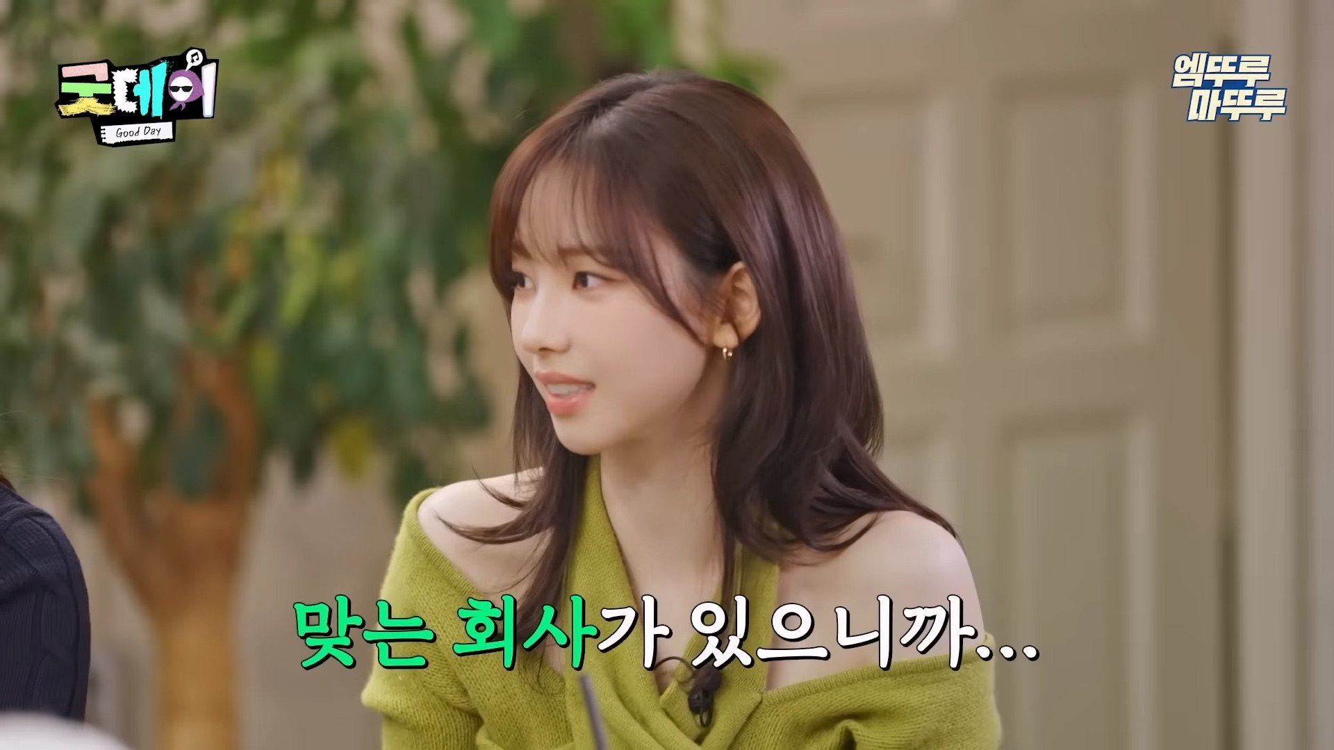 에스파 - 지드래곤이 SM 선배였다면?? | 인스티즈
