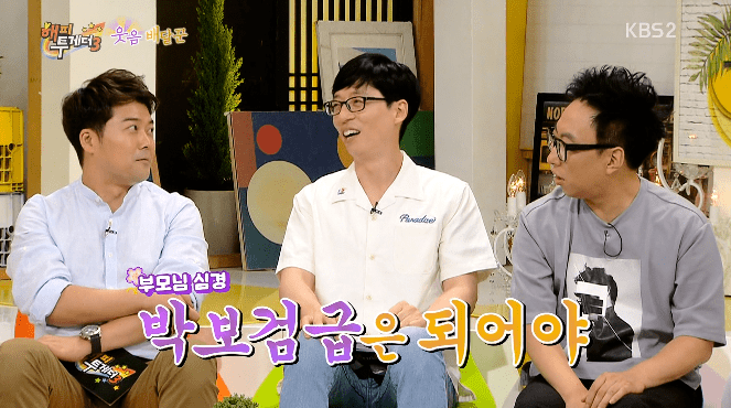 아들사진을 절대 가게에 걸지 않겠다는 고경표 부모님 | 인스티즈