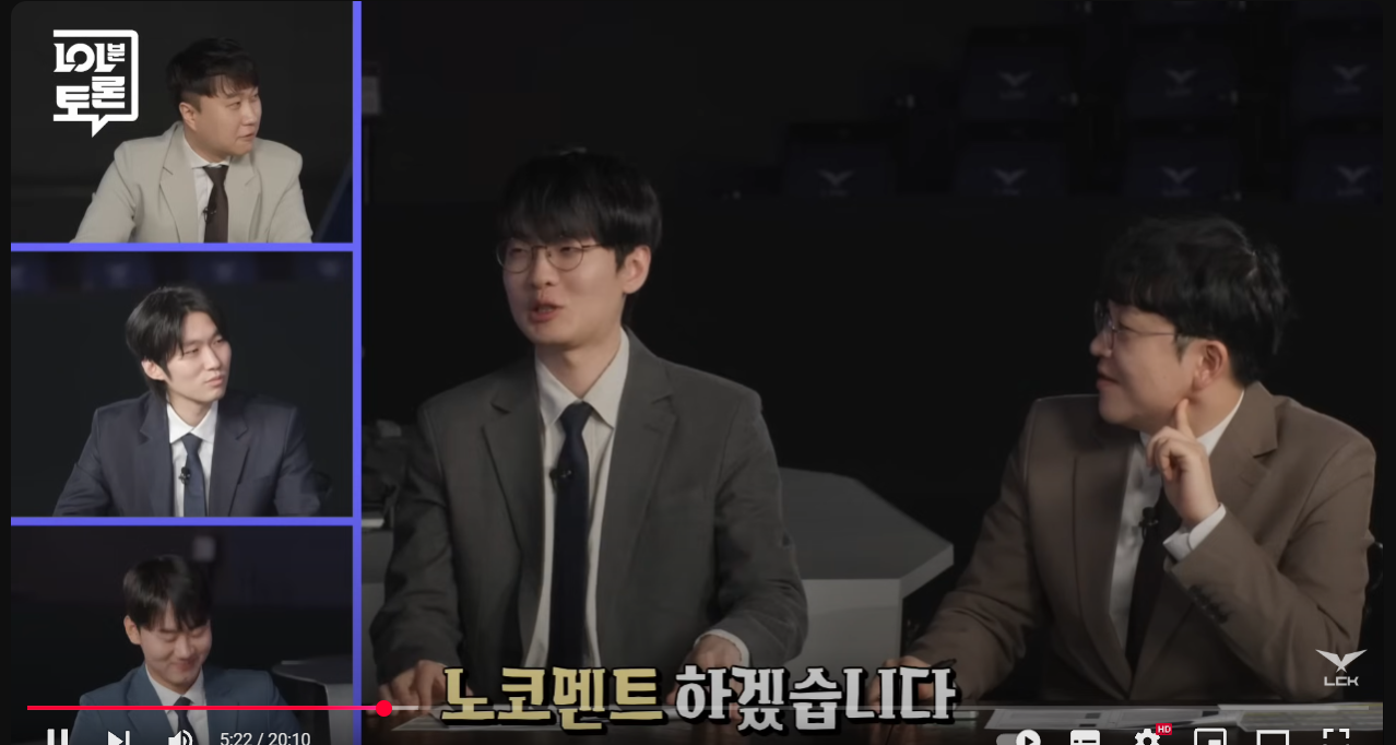 이번 조마쉬의 주전기용관련 이야기에서 라스칼의 생각 | 인스티즈