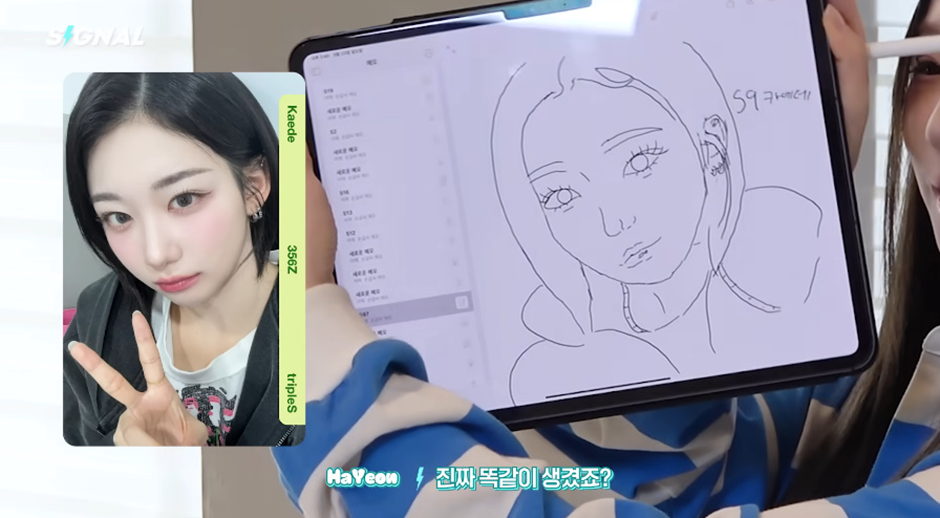 멤버가 직접 그렸다는 한 아이돌 만우절 포토카드.JPG | 인스티즈