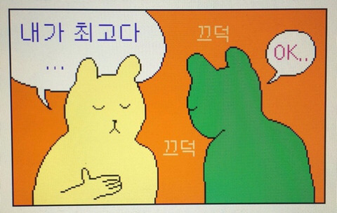 ENTJ가 좋아하는 짤들 | 인스티즈