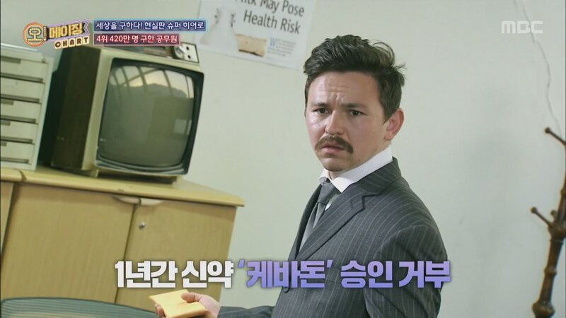 420만명을 구한 공무원 | 인스티즈