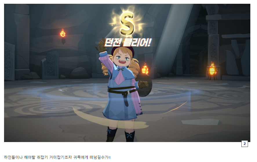 [마비노기M] 귀족 영애의 삶.jpg | 인스티즈