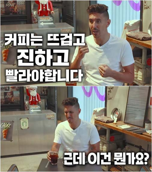 이탈리아 사람들이 아아를 극혐하는 이유 | 인스티즈