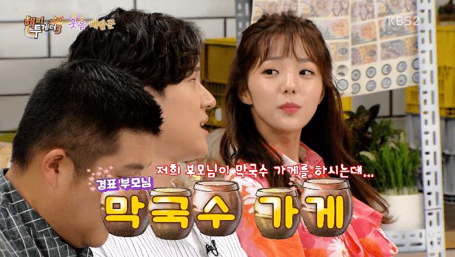 아들사진을 절대 가게에 걸지 않겠다는 고경표 부모님 | 인스티즈