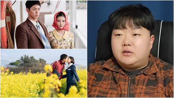  &apos;폭싹 속았수다&apos; 리뷰로 번 돈 몽땅 기부한 유튜버 : 제주 4·3 하루 앞두고