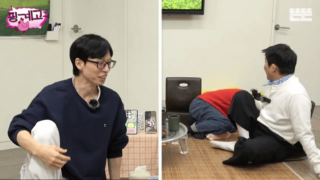 [핑계고] 조세호 한마디에 찐 웃음 터진 아이유.jpgif | 인스티즈