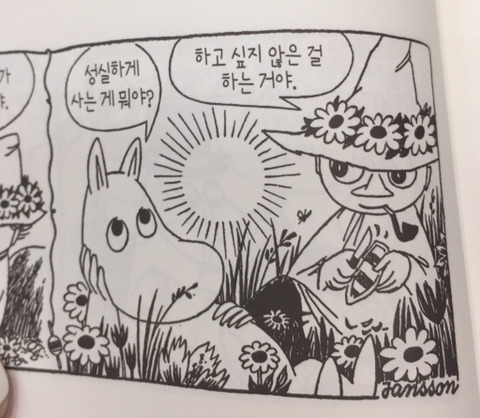 ENTJ가 좋아하는 짤들 | 인스티즈