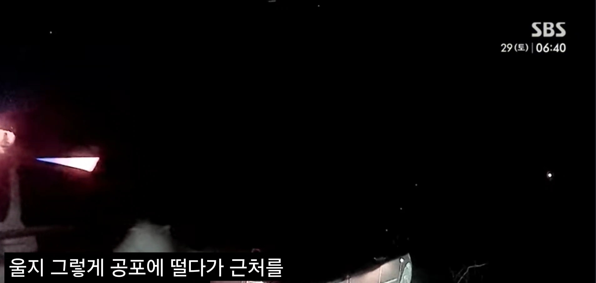 산불 피해서 탈출하는데 타이어 터짐 | 인스티즈