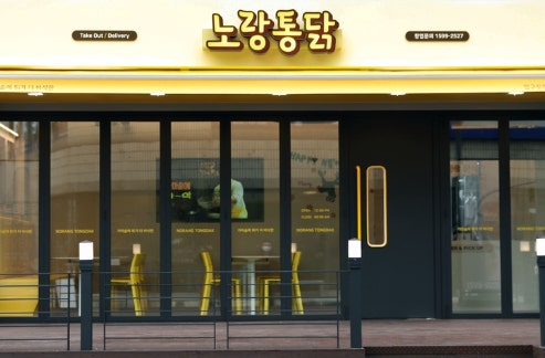 백종원 더본코리아가 현재 인수 추진중인 치킨 브랜드 | 인스티즈