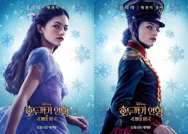 디즈니 실사화 기존 백인 배우 여주 의상들 | 인스티즈