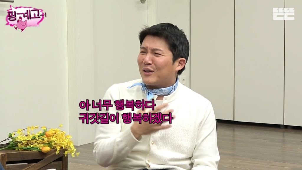 [핑계고] 조세호 한마디에 찐 웃음 터진 아이유.jpgif | 인스티즈