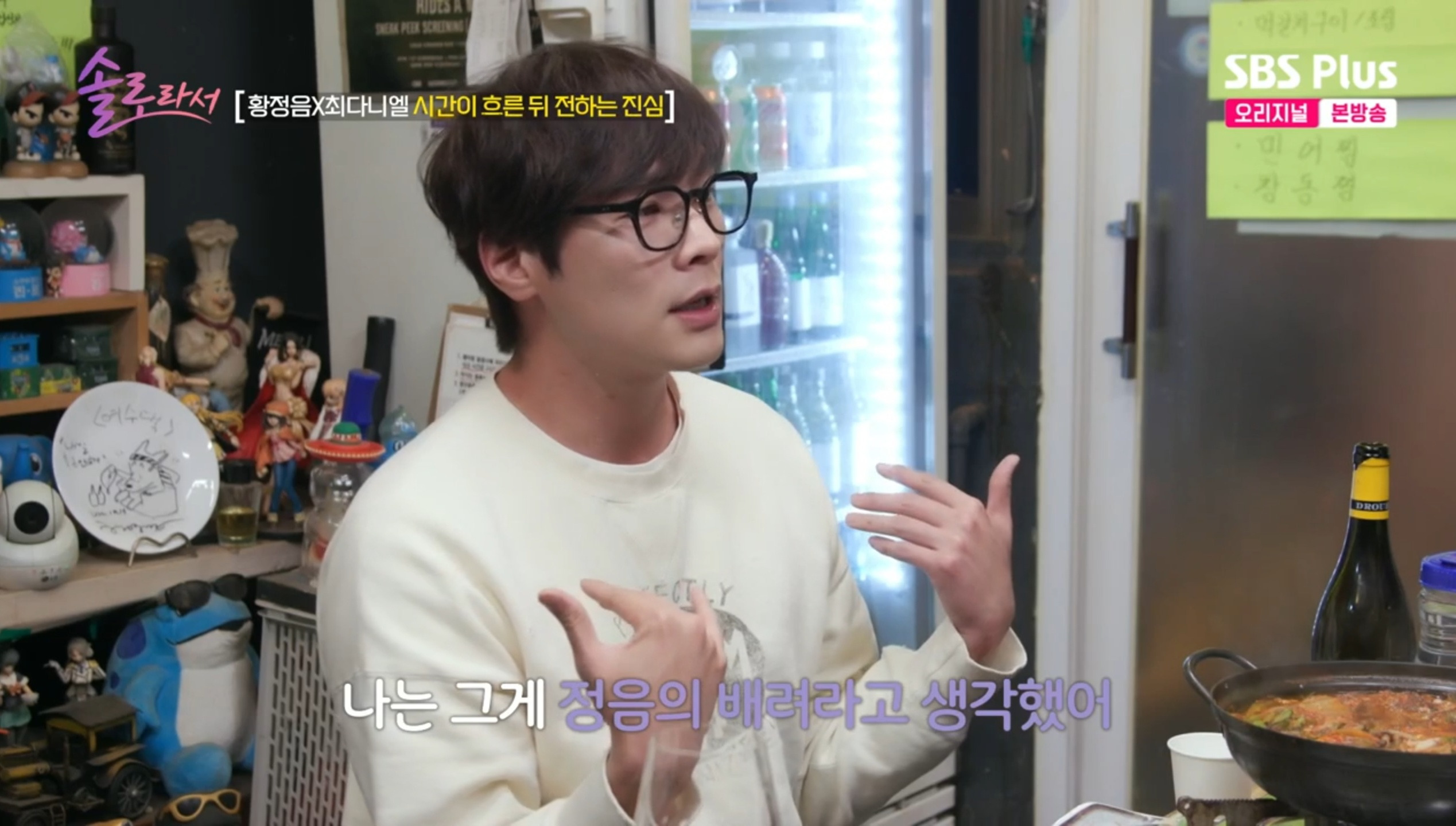 지붕킥 지정커플 재회해서 15년만에 얘기하는 치어리딩씬 비하인드 | 인스티즈