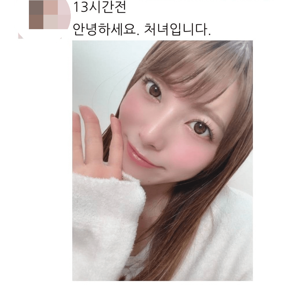  이쁜 일본여자의 만우절 장난