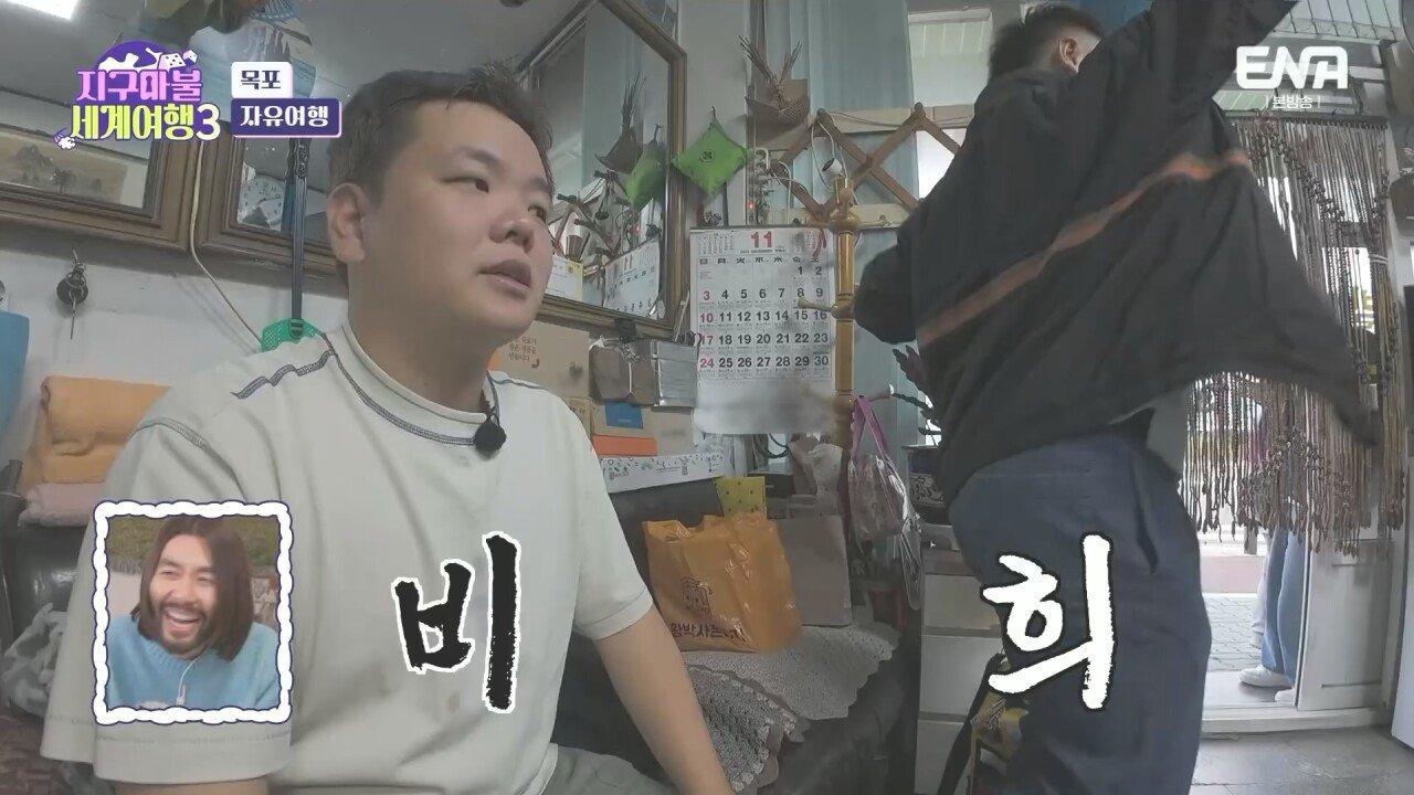 곽튜브 vs 빠니보틀 [사윗감 대결] | 인스티즈