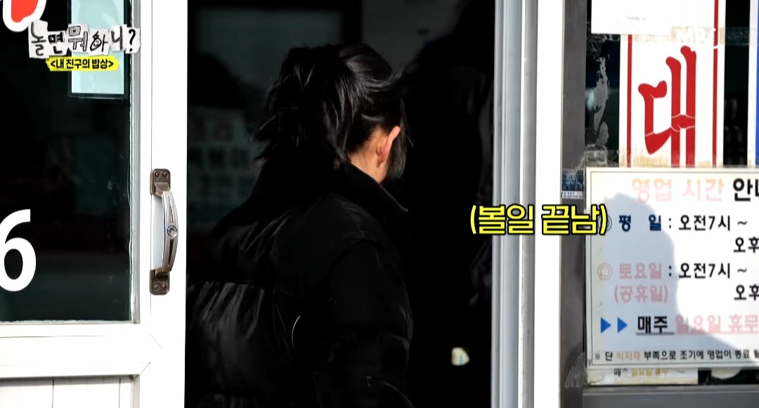 [놀면뭐하니] 옆 테이블 손님에게 실수를 너무 많이 해서ㅋㅋ 떡볶이 값을 내준 유재석ㅋㅋ | 인스티즈