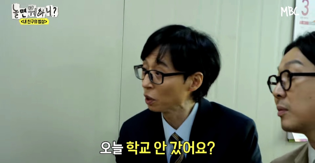 [놀면뭐하니] 옆 테이블 손님에게 실수를 너무 많이 해서ㅋㅋ 떡볶이 값을 내준 유재석ㅋㅋ | 인스티즈