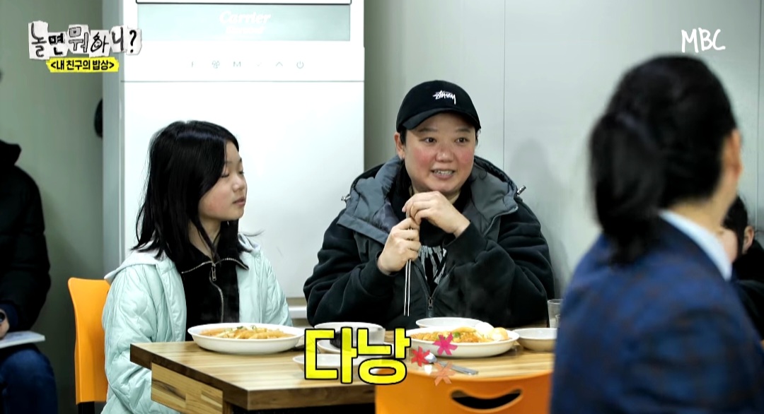 [놀면뭐하니] 옆 테이블 손님에게 실수를 너무 많이 해서ㅋㅋ 떡볶이 값을 내준 유재석ㅋㅋ | 인스티즈