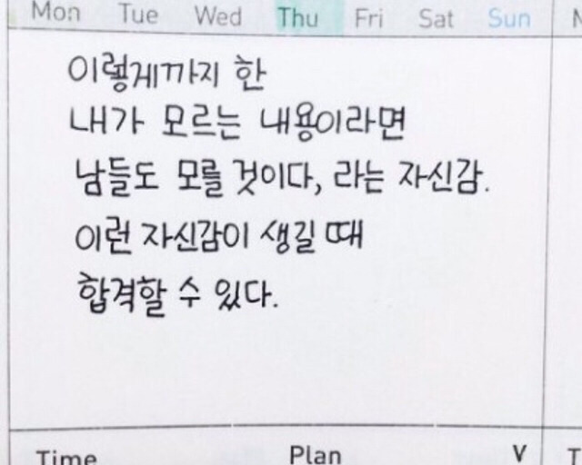 ENTJ가 좋아하는 짤들 | 인스티즈