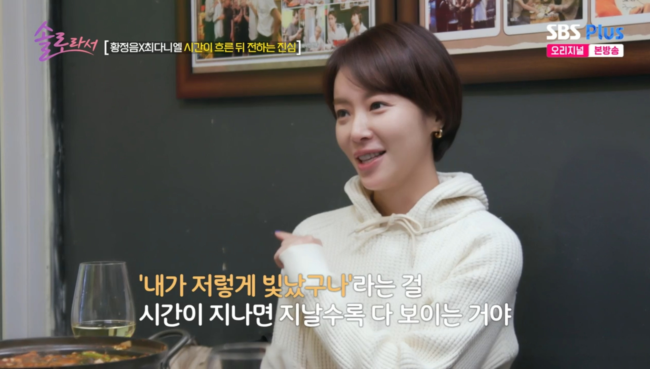 지붕킥 지정커플 재회해서 15년만에 얘기하는 치어리딩씬 비하인드 | 인스티즈