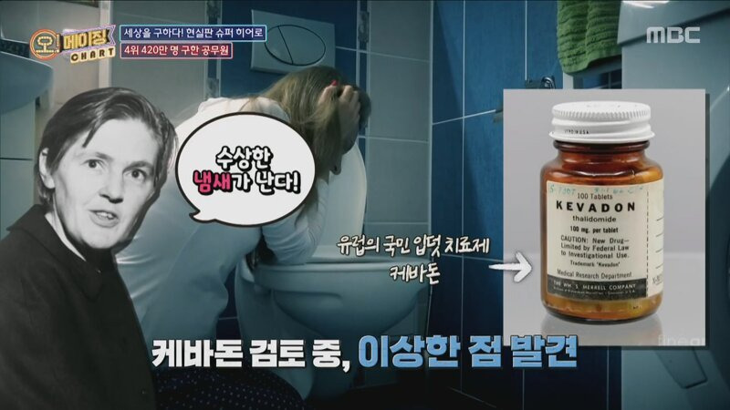 420만명을 구한 공무원 | 인스티즈