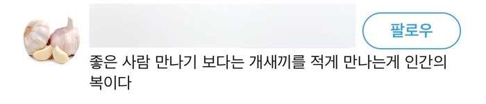 ENTJ가 좋아하는 짤들 | 인스티즈