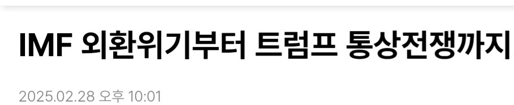 한국의 3대 전투력 측정기 | 인스티즈