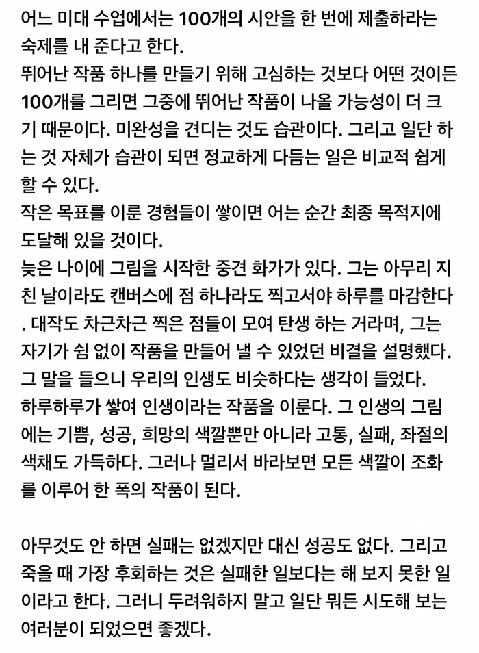 ENTJ가 좋아하는 짤들 | 인스티즈