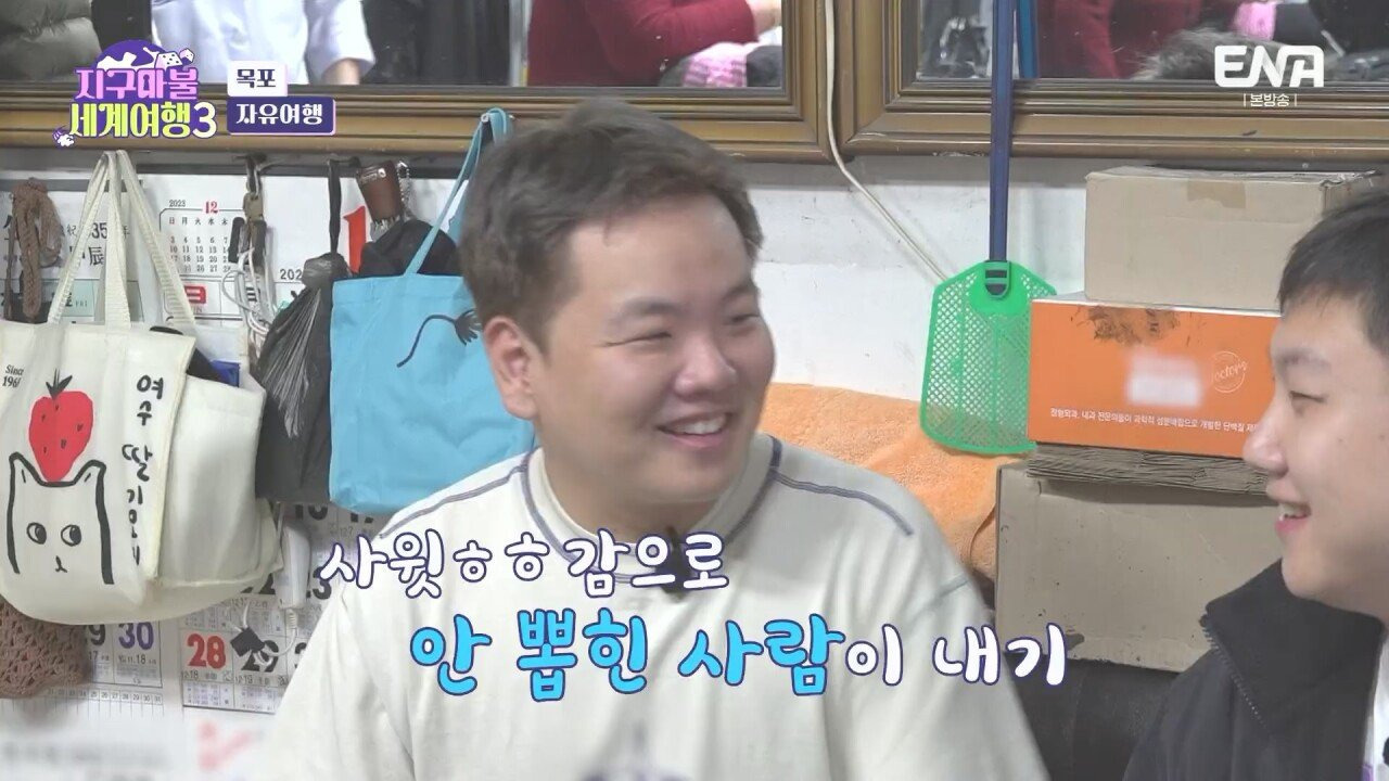 곽튜브 vs 빠니보틀 [사윗감 대결] | 인스티즈