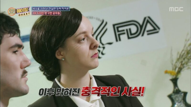 420만명을 구한 공무원 | 인스티즈