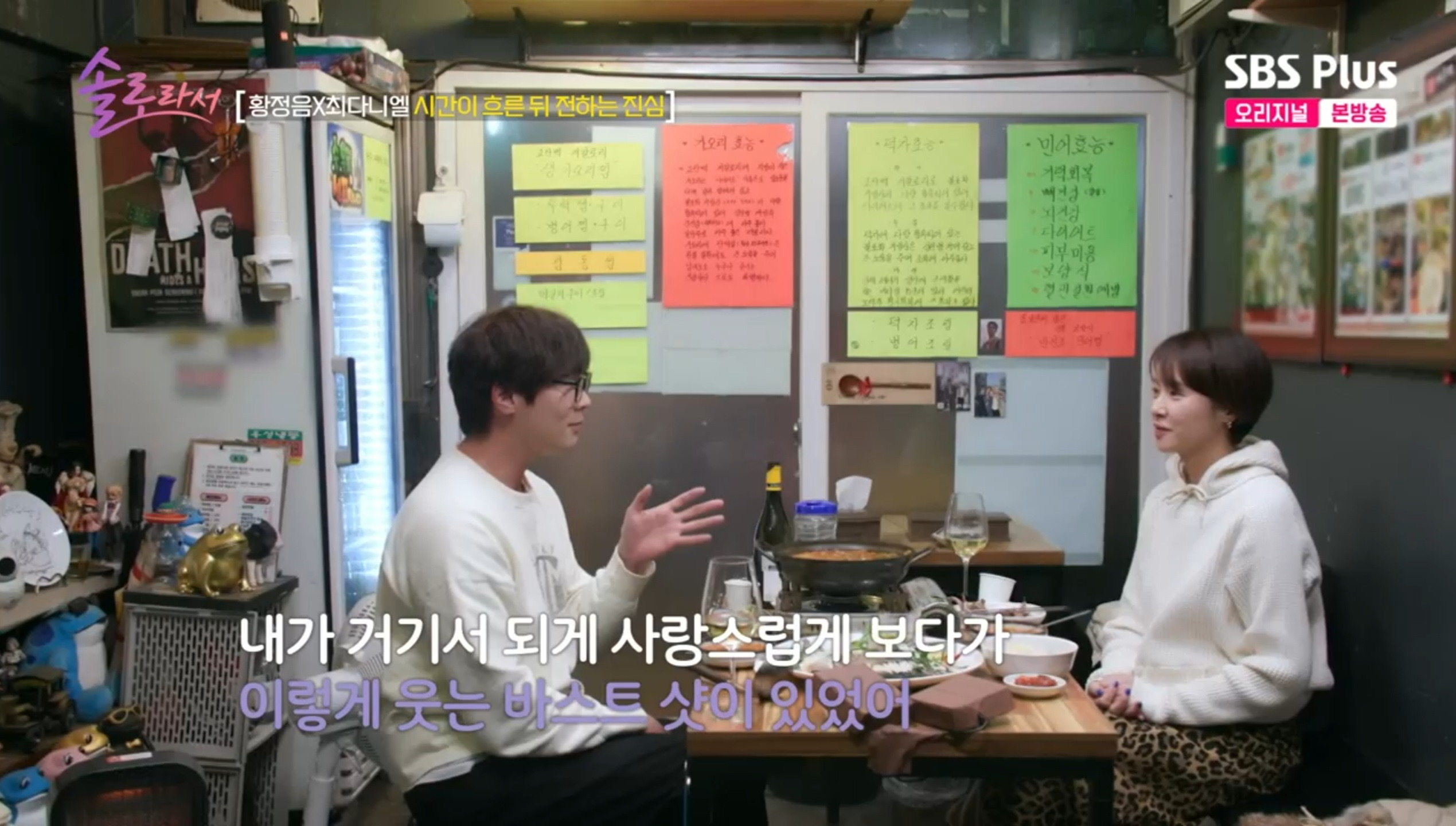 지붕킥 지정커플 재회해서 15년만에 얘기하는 치어리딩씬 비하인드 | 인스티즈