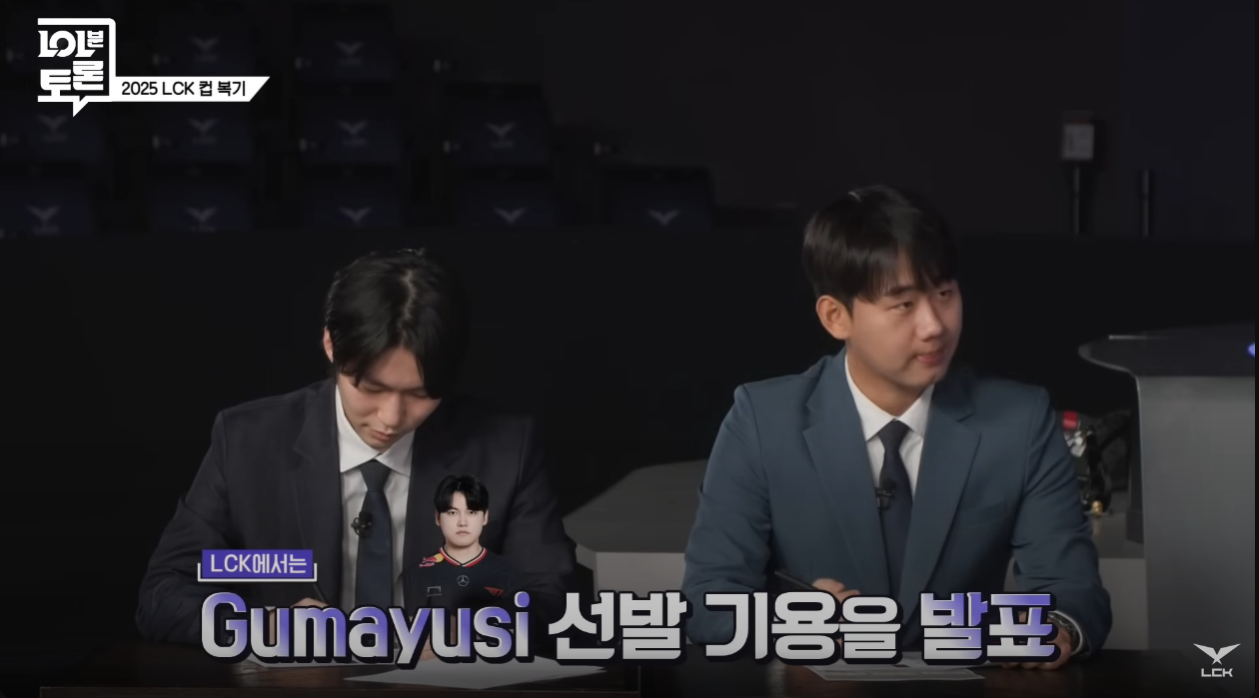 이번 조마쉬의 주전기용관련 이야기에서 라스칼의 생각 | 인스티즈