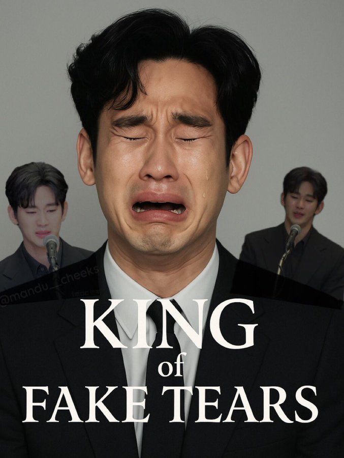 외국팬이 만든 어제 김수현 짤 | 인스티즈