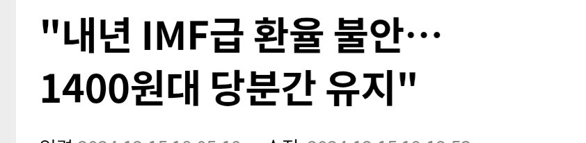 한국의 3대 전투력 측정기 | 인스티즈