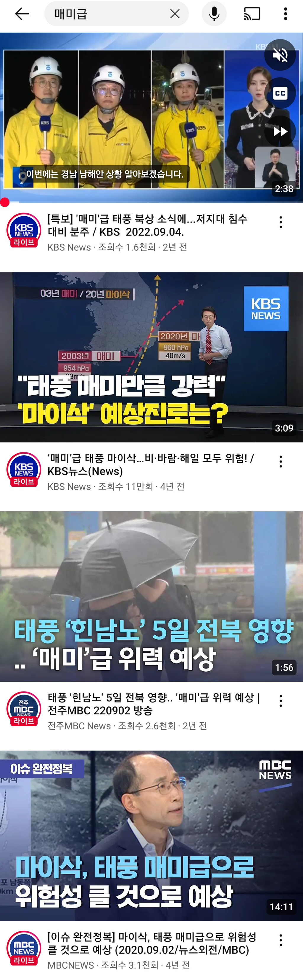  한국의 3대 전투력 측정기