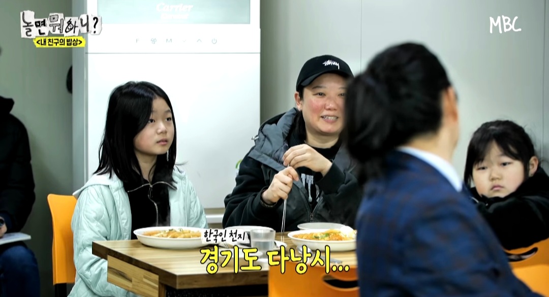 [놀면뭐하니] 옆 테이블 손님에게 실수를 너무 많이 해서ㅋㅋ 떡볶이 값을 내준 유재석ㅋㅋ | 인스티즈