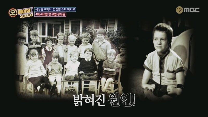 420만명을 구한 공무원 | 인스티즈
