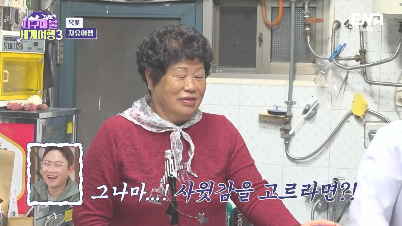 곽튜브 vs 빠니보틀 [사윗감 대결] | 인스티즈