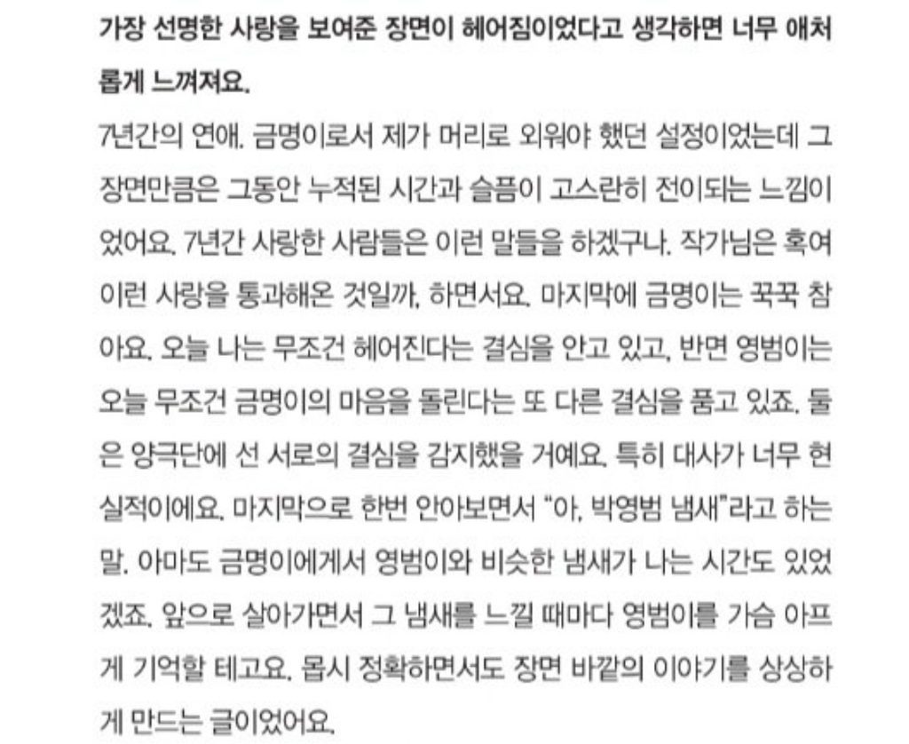 좋은 날 이후 이번 드라마로 연락을 가장 많이받은 아이유 | 인스티즈