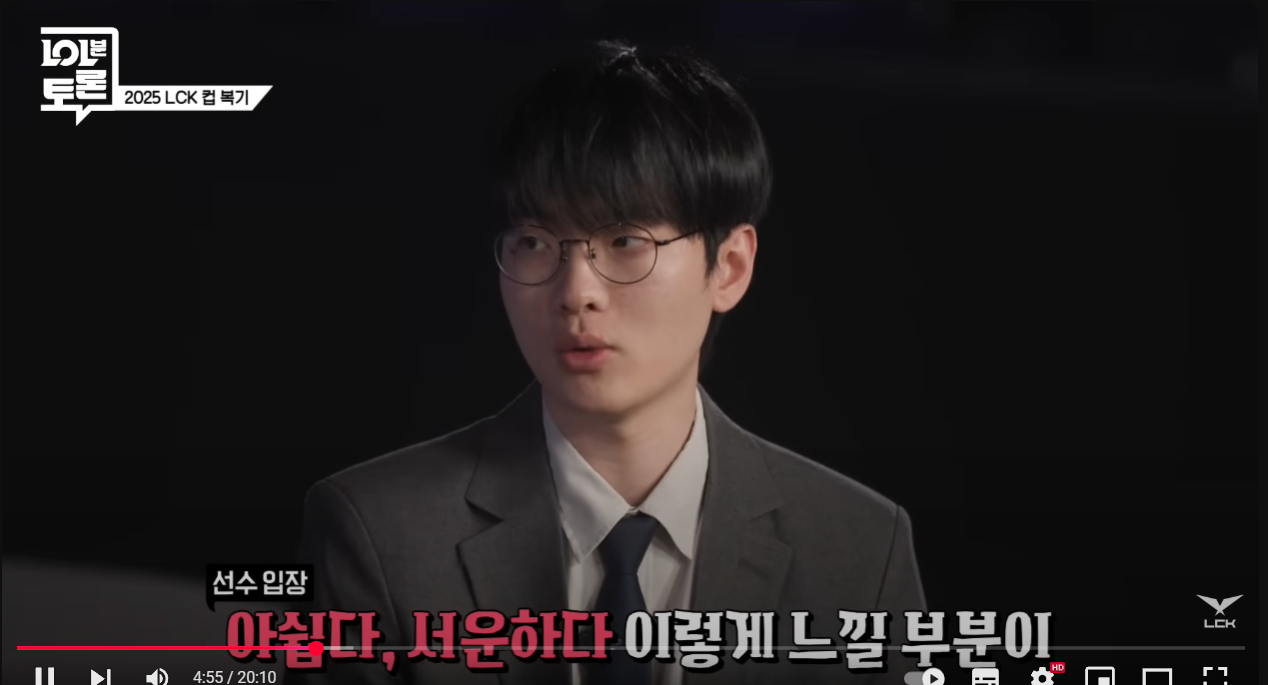 이번 조마쉬의 주전기용관련 이야기에서 라스칼의 생각 | 인스티즈